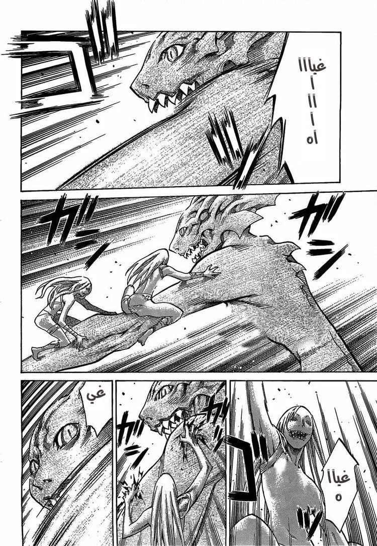 Read Claymore AR Manga Online