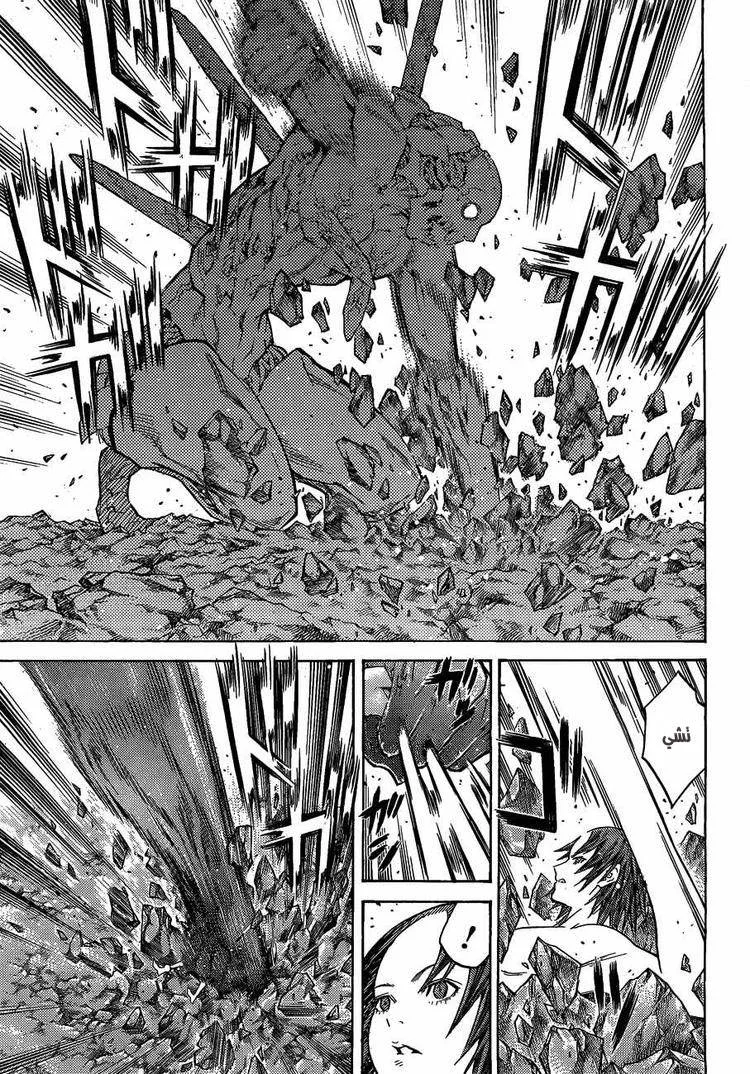 Read Claymore AR Manga Online