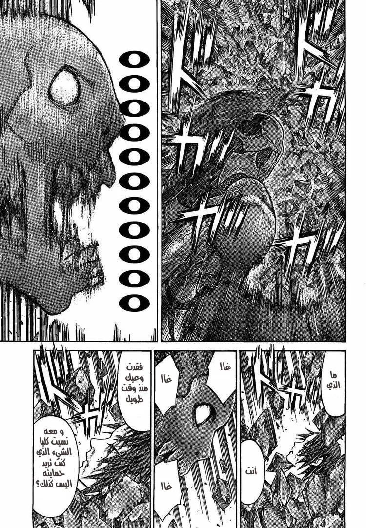 Read Claymore AR Manga Online