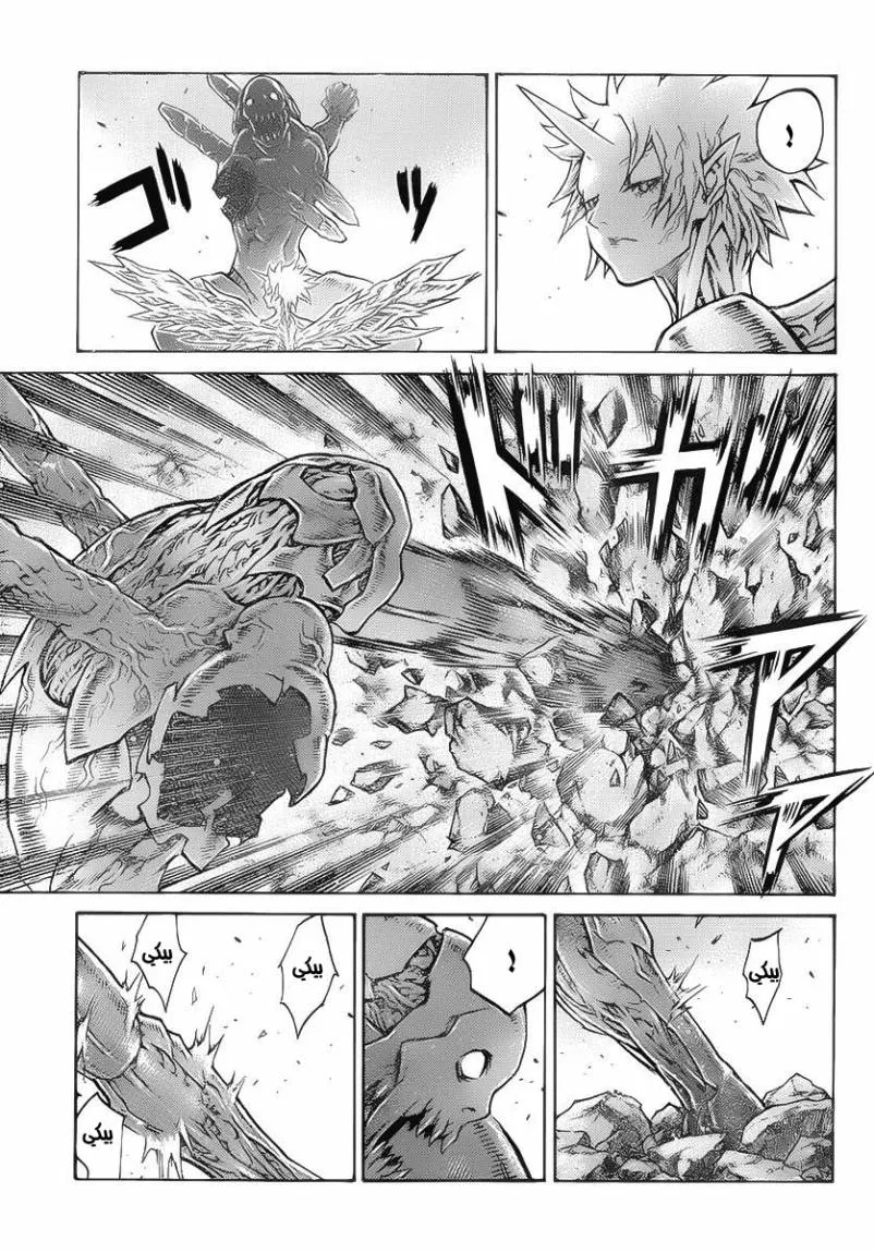 Read Claymore AR Manga Online
