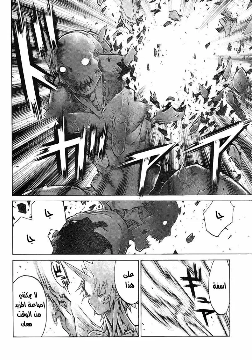 Read Claymore AR Manga Online