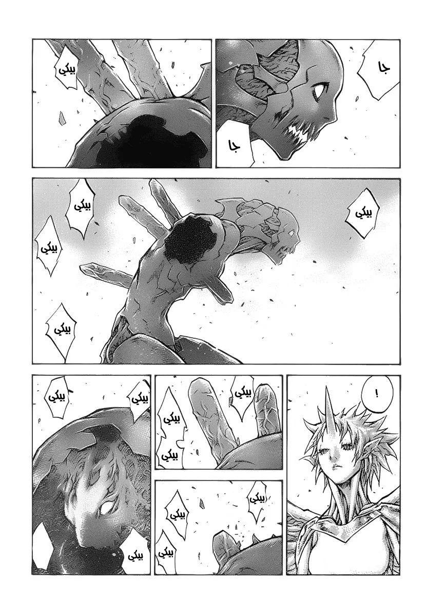 Read Claymore AR Manga Online