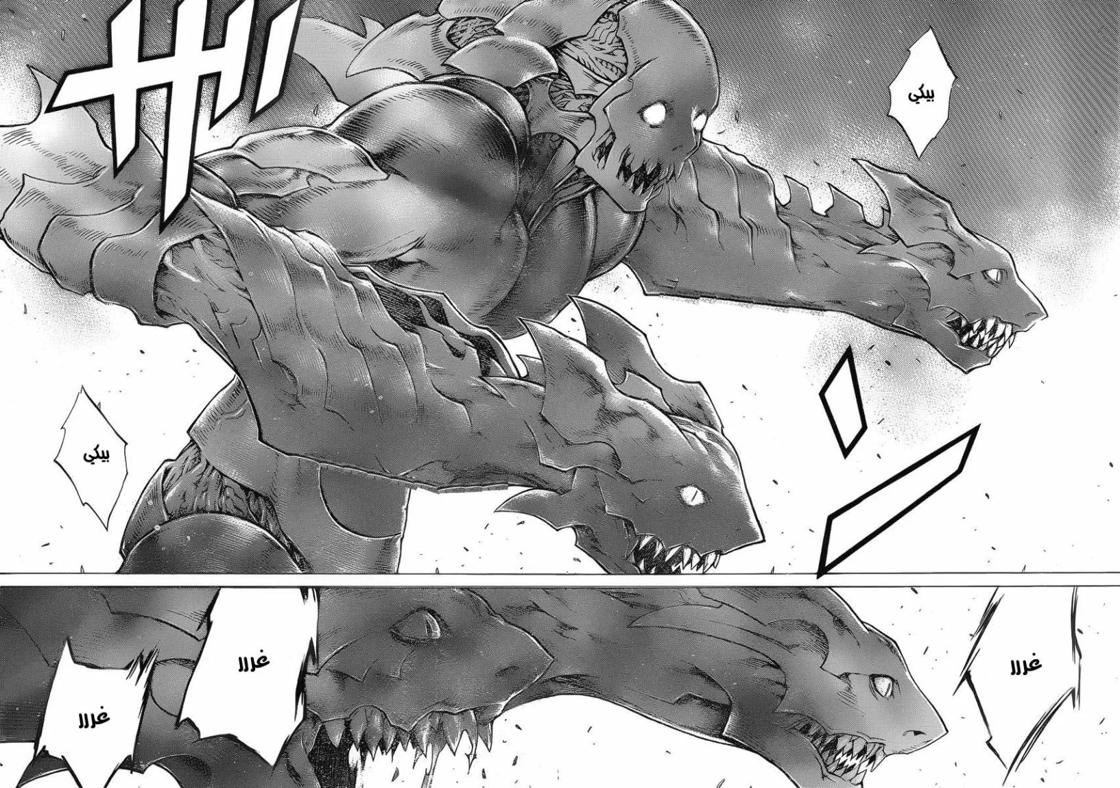 Read Claymore AR Manga Online