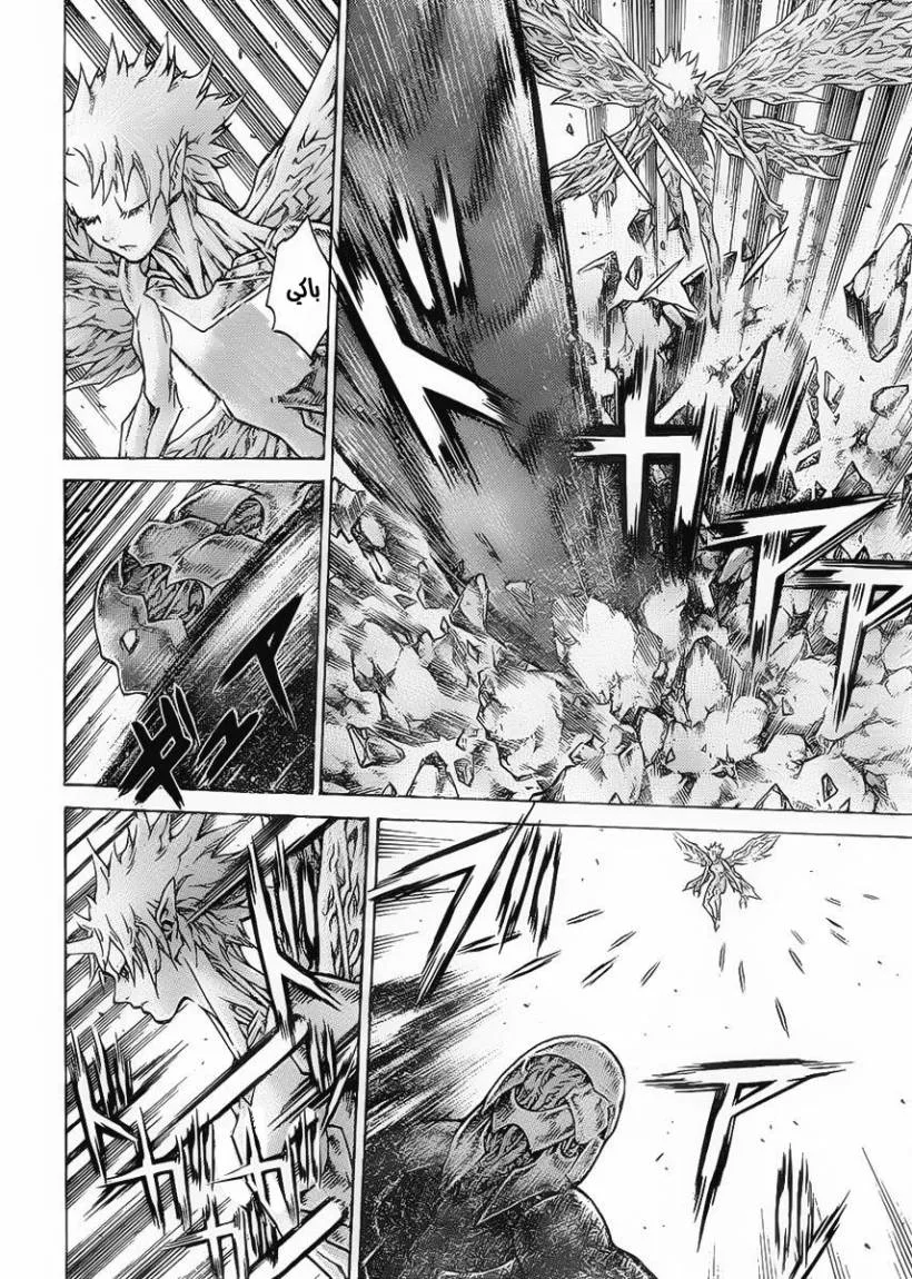 Read Claymore AR Manga Online
