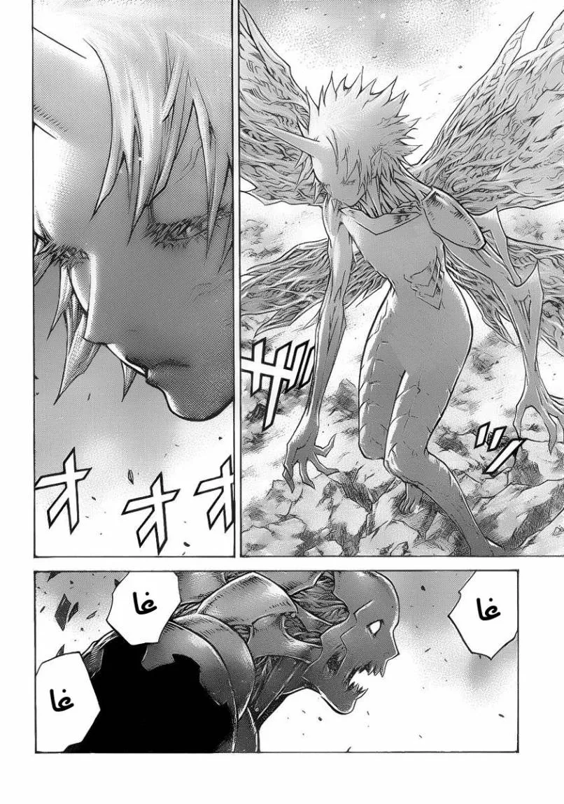Read Claymore AR Manga Online