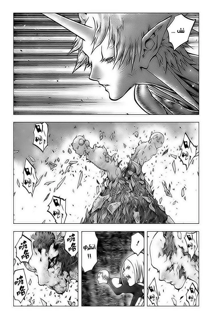 Read Claymore AR Manga Online