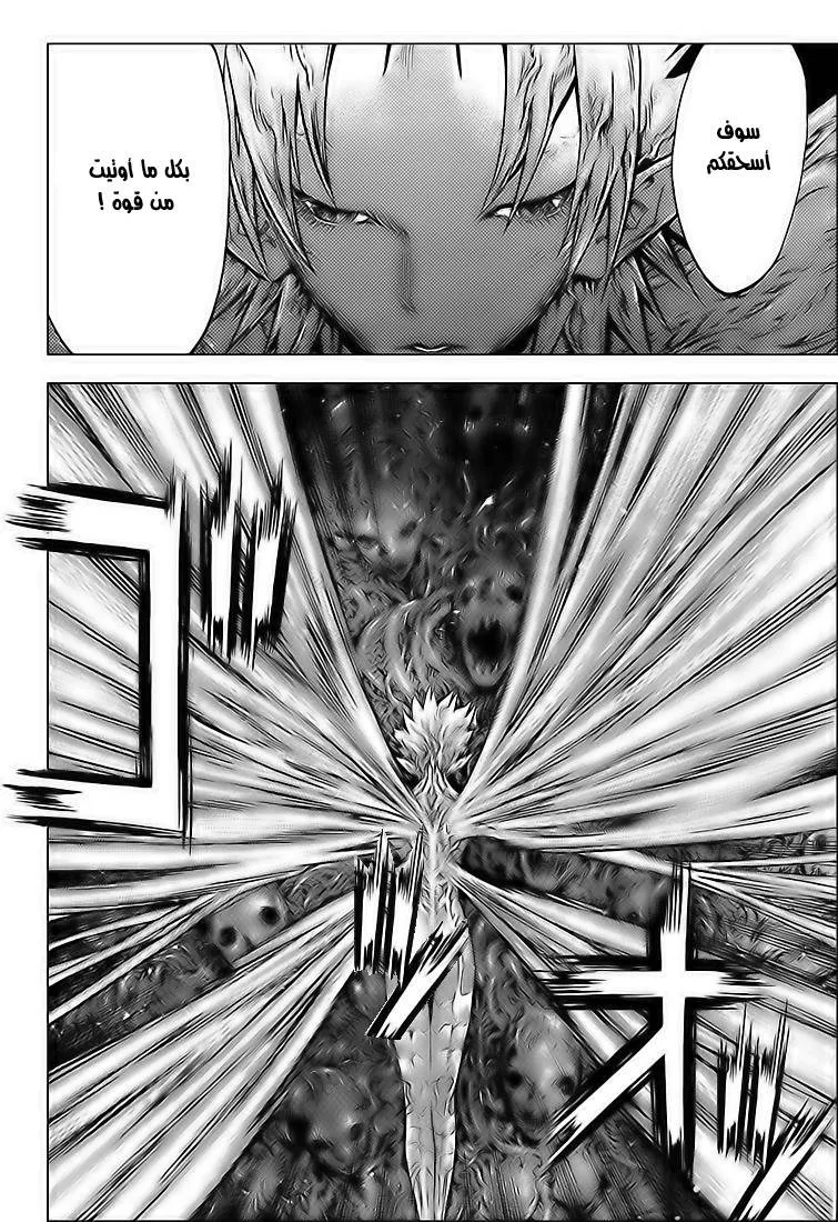Read Claymore AR Manga Online