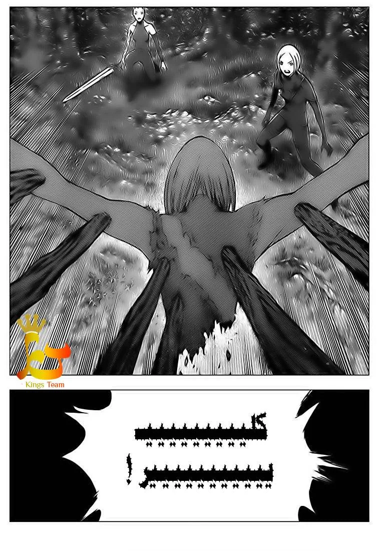 Read Claymore AR Manga Online