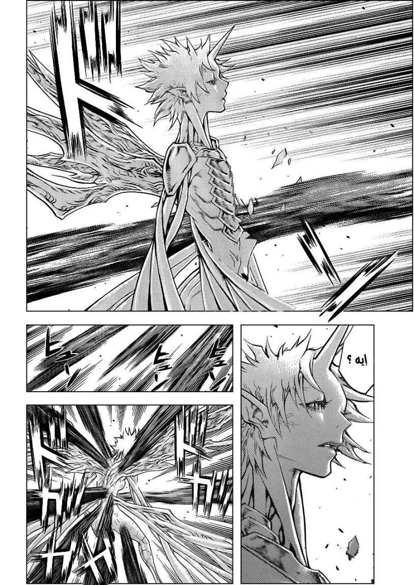 Read Claymore AR Manga Online