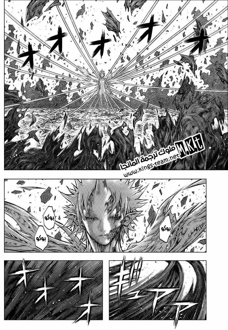Read Claymore AR Manga Online