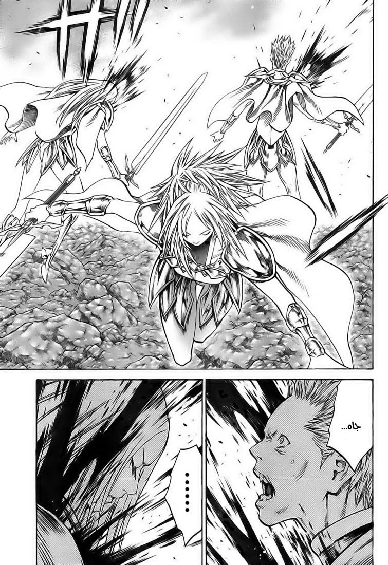 Read Claymore AR Manga Online