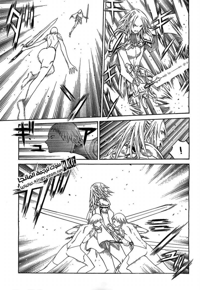 Read Claymore AR Manga Online