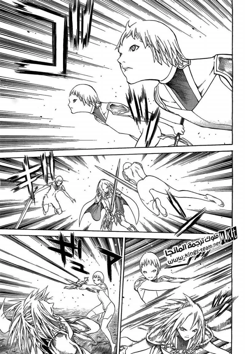 Read Claymore AR Manga Online