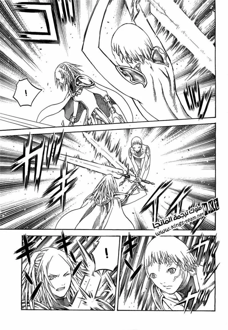 Read Claymore AR Manga Online