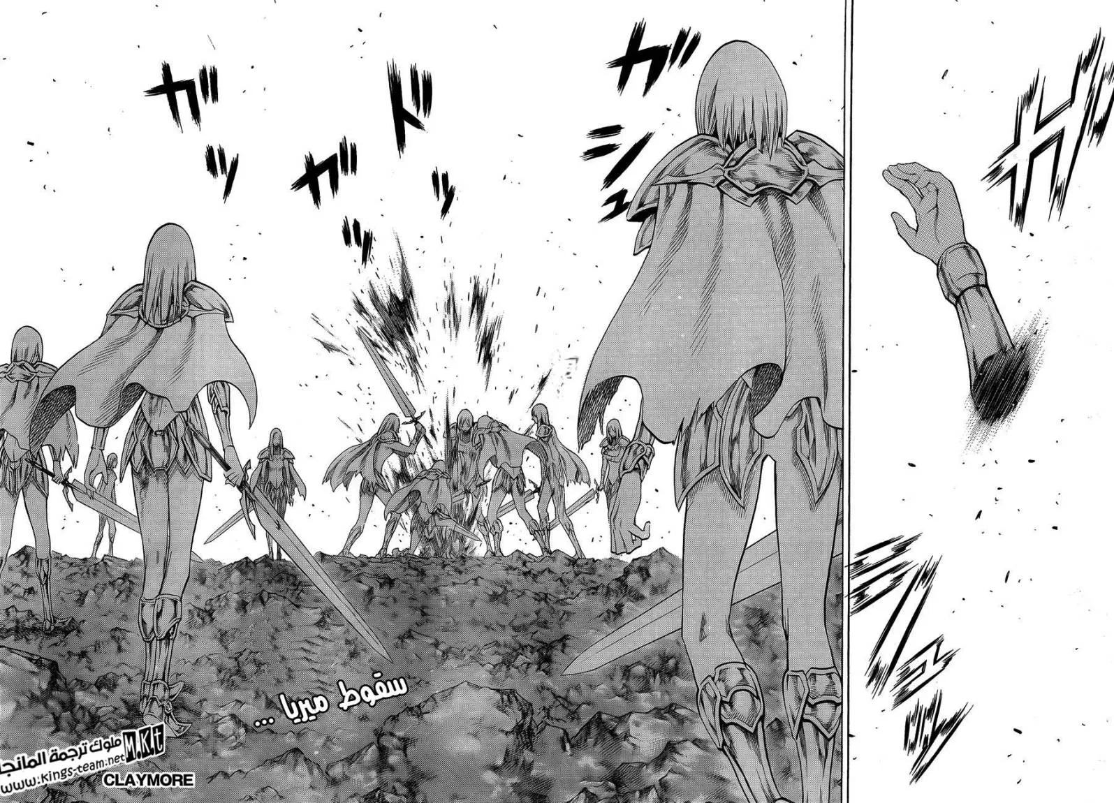 Read Claymore AR Manga Online