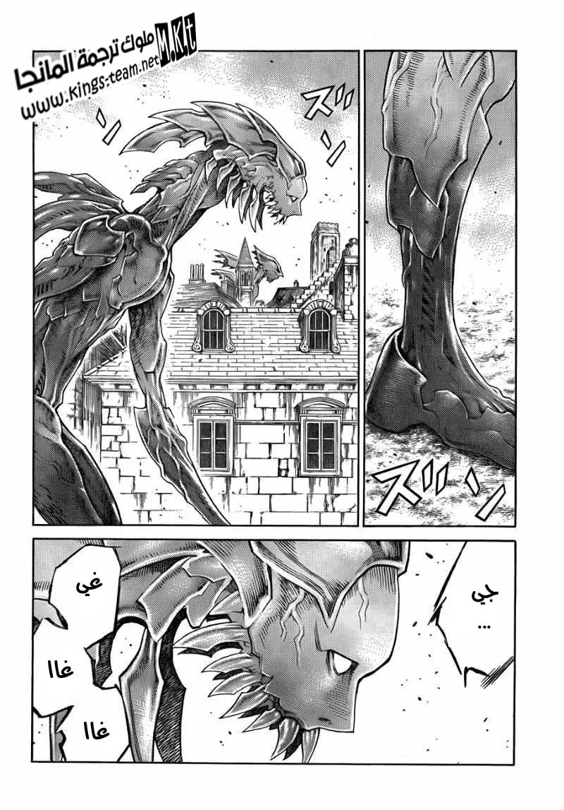 Read Claymore AR Manga Online