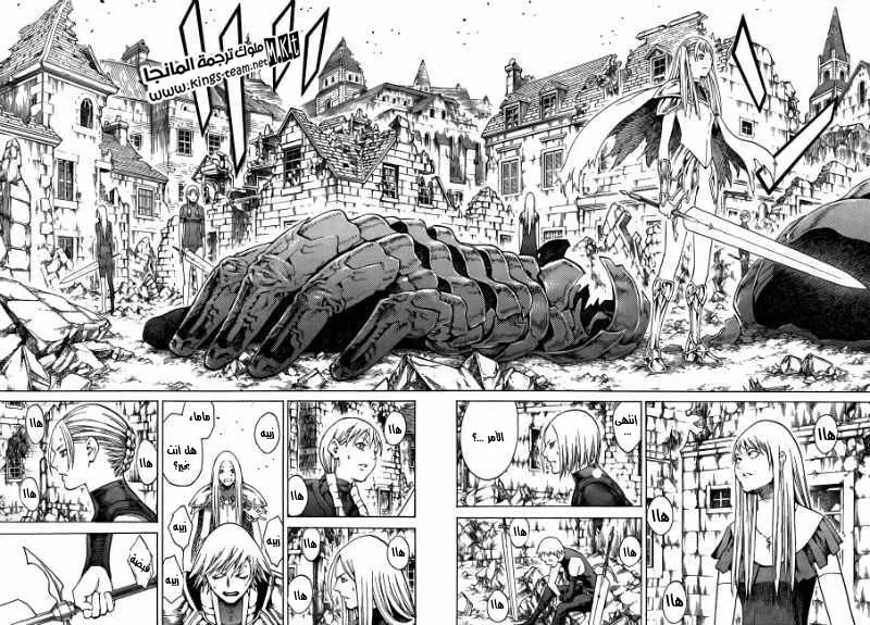 Read Claymore AR Manga Online