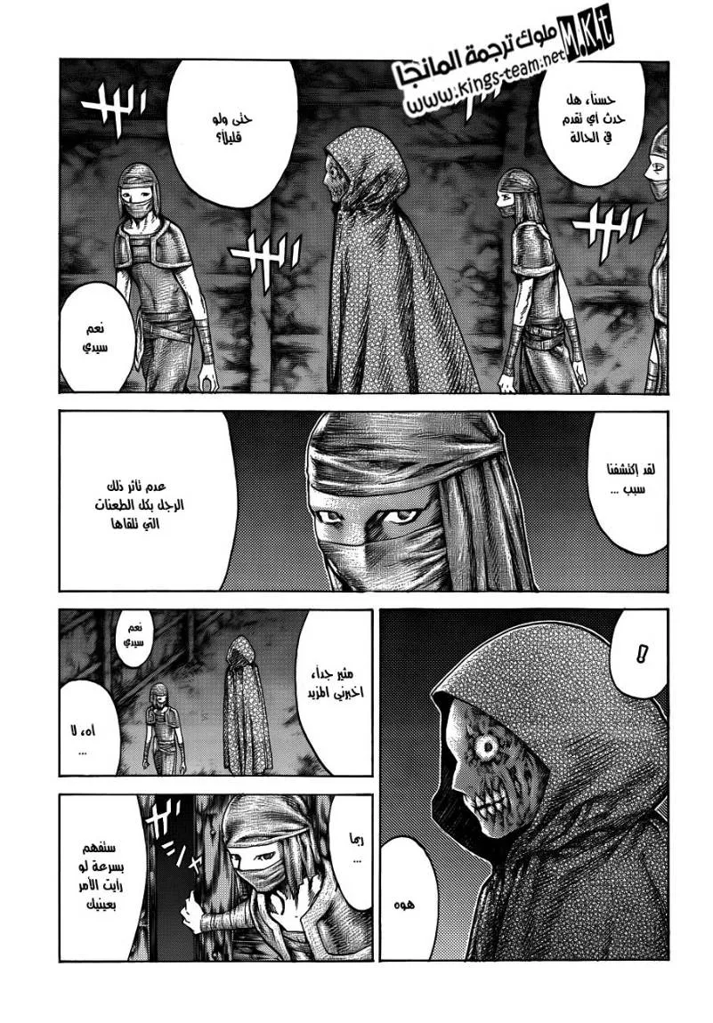 Read Claymore AR Manga Online