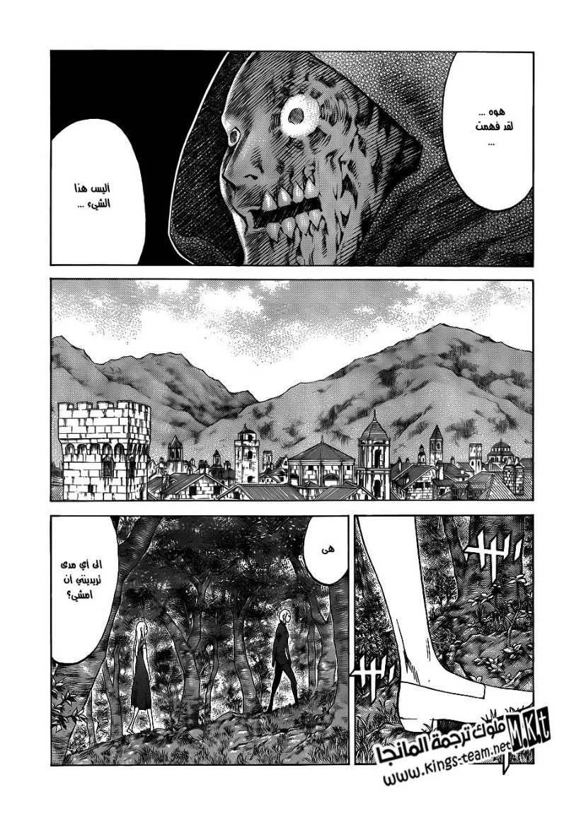 Read Claymore AR Manga Online