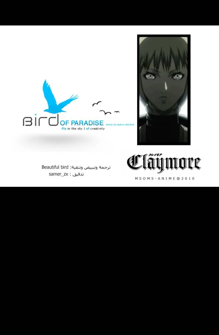 Read Claymore AR Manga Online