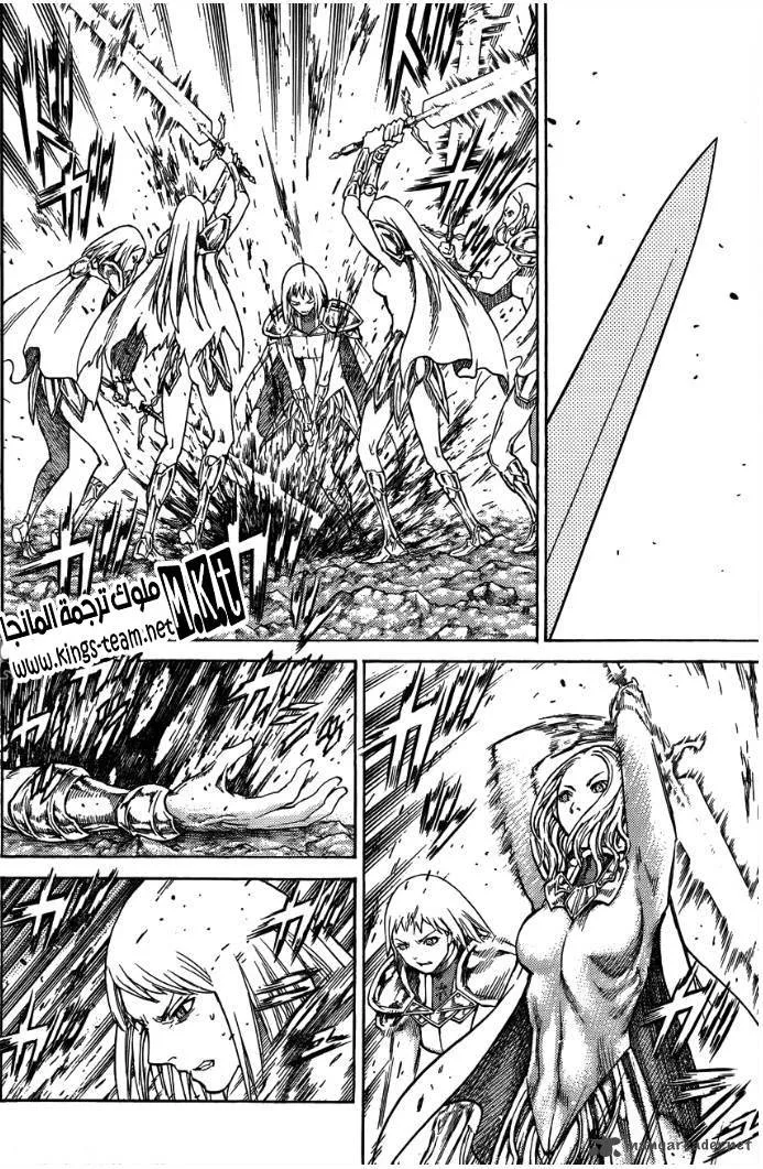Read Claymore AR Manga Online