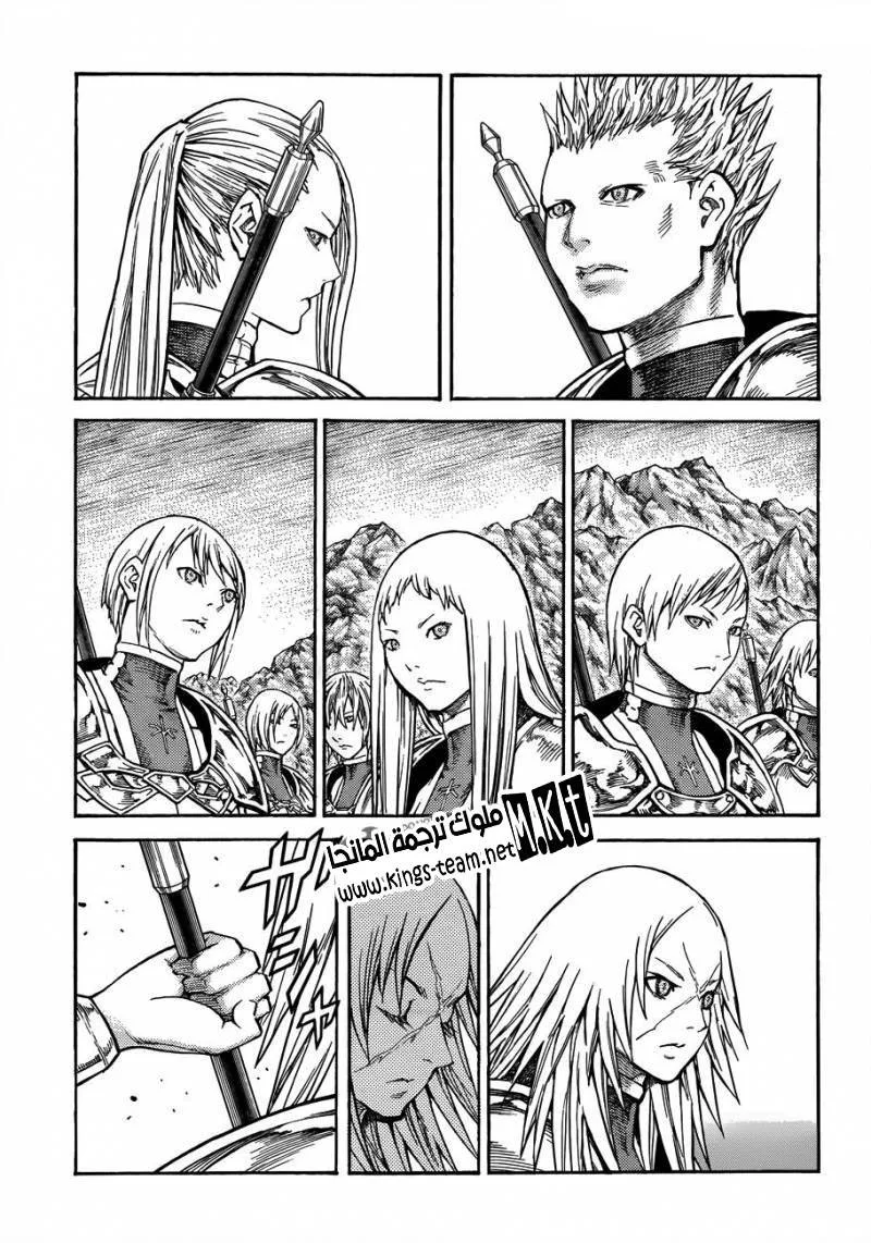 Read Claymore AR Manga Online