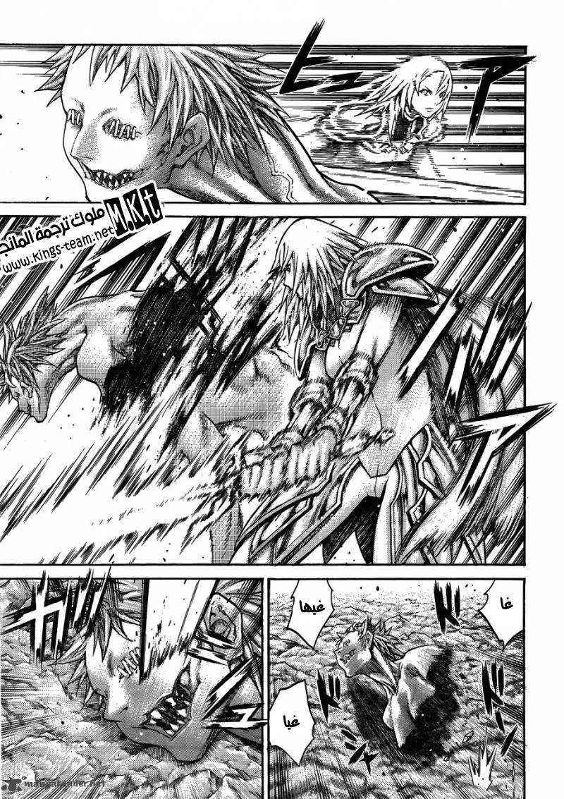 Read Claymore AR Manga Online