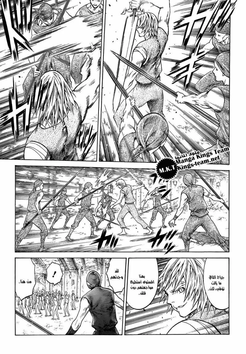 Read Claymore AR Manga Online
