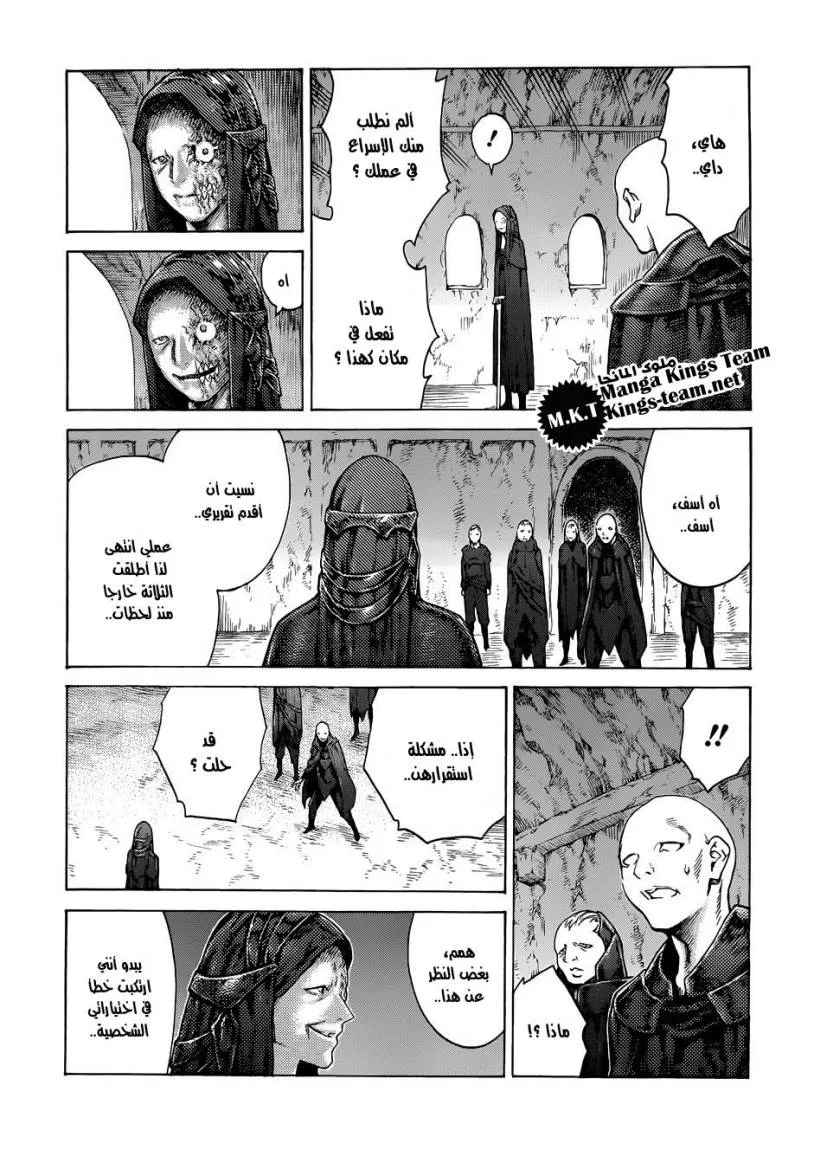 Read Claymore AR Manga Online