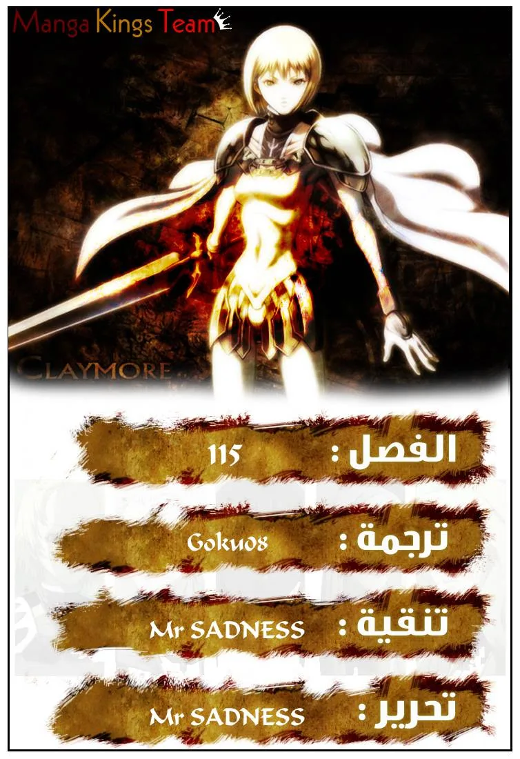 Read Claymore AR Manga Online