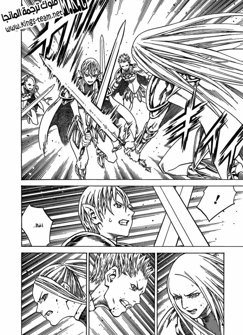 Read Claymore AR Manga Online