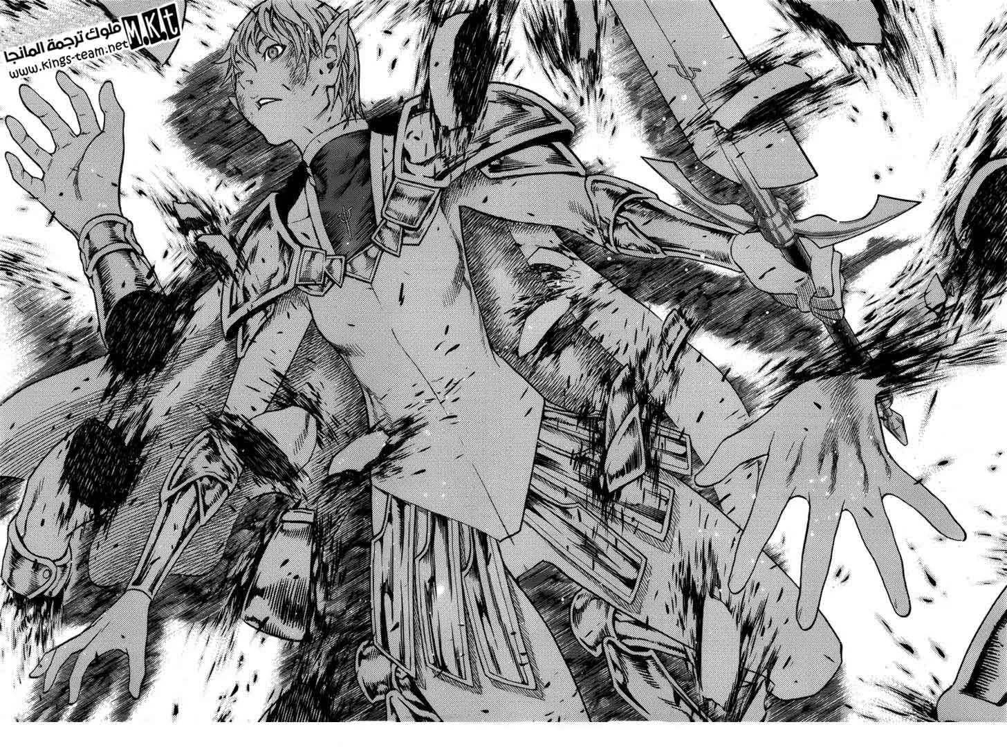 Read Claymore AR Manga Online