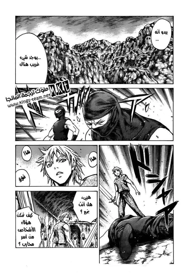 Read Claymore AR Manga Online