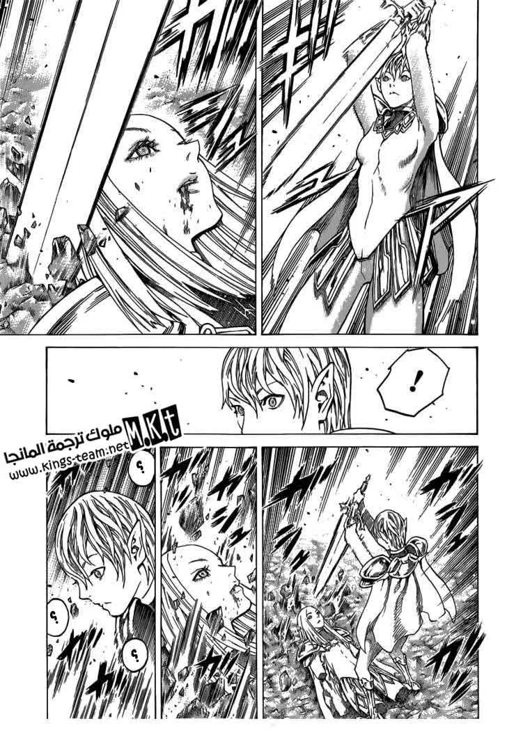 Read Claymore AR Manga Online
