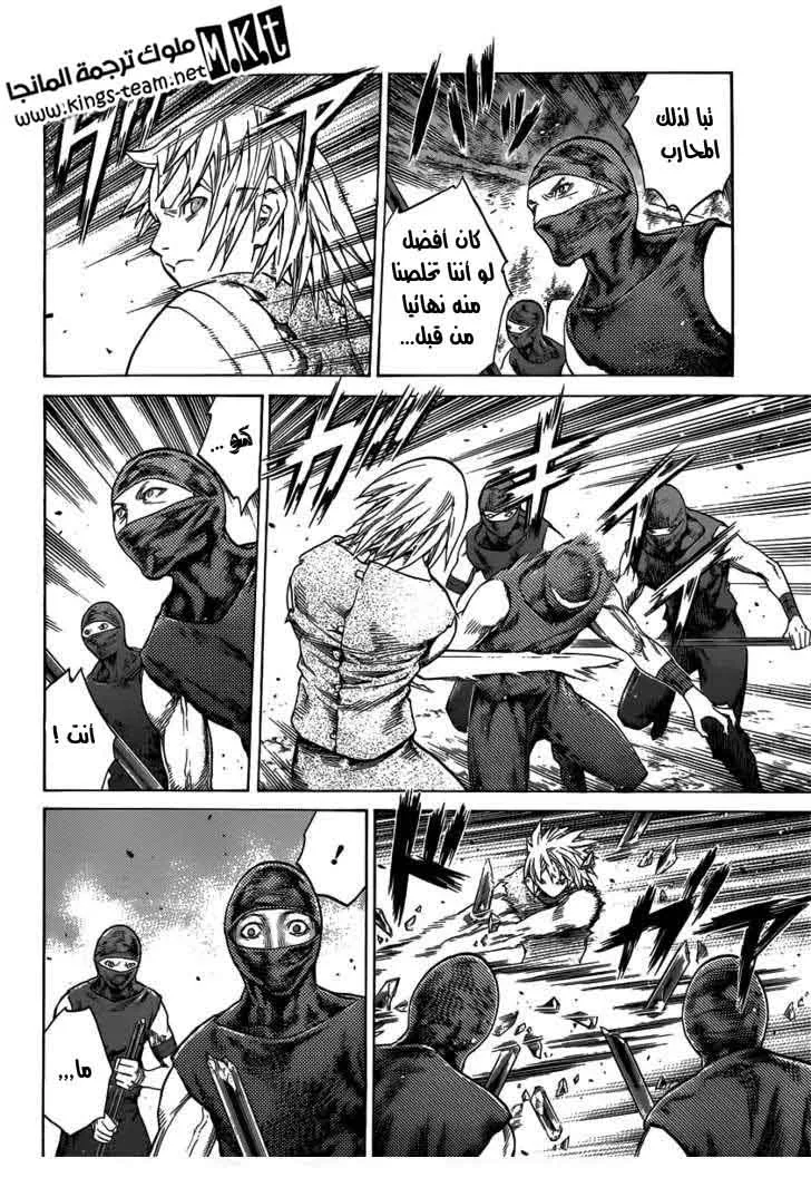 Read Claymore AR Manga Online