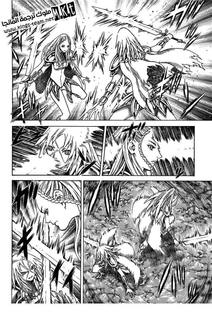 Read Claymore AR Manga Online