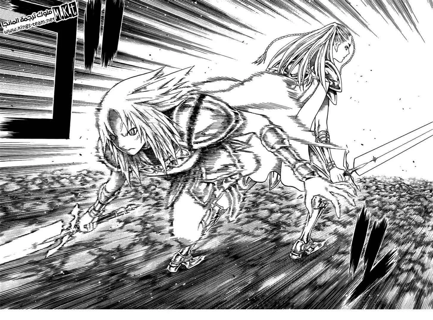 Read Claymore AR Manga Online