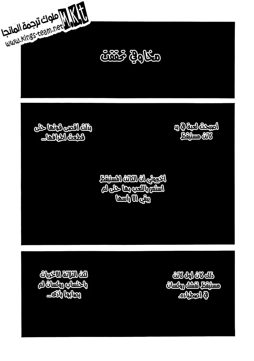 Read Claymore AR Manga Online