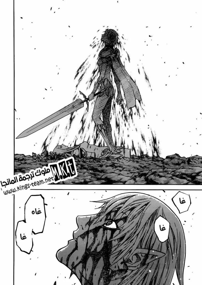 Read Claymore AR Manga Online