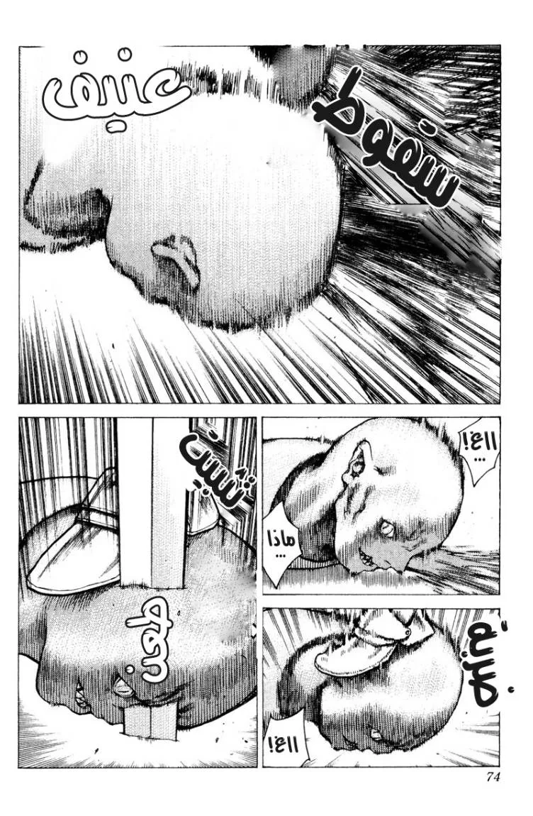 Read Claymore AR Manga Online