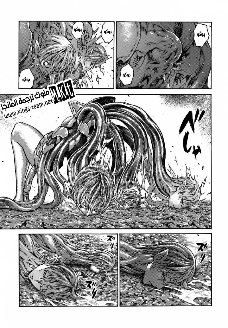 Read Claymore AR Manga Online