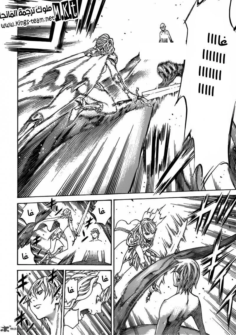 Read Claymore AR Manga Online