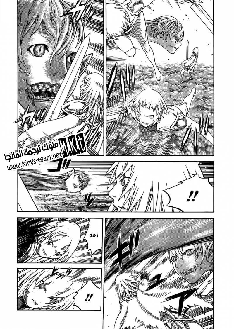 Read Claymore AR Manga Online