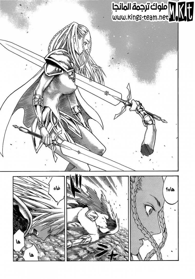 Read Claymore AR Manga Online