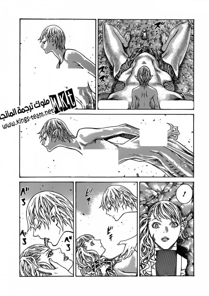 Read Claymore AR Manga Online