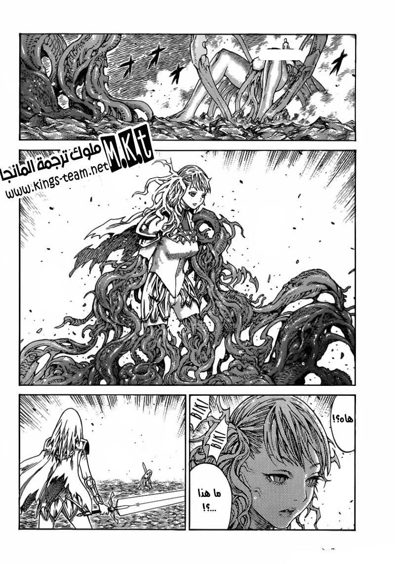 Read Claymore AR Manga Online