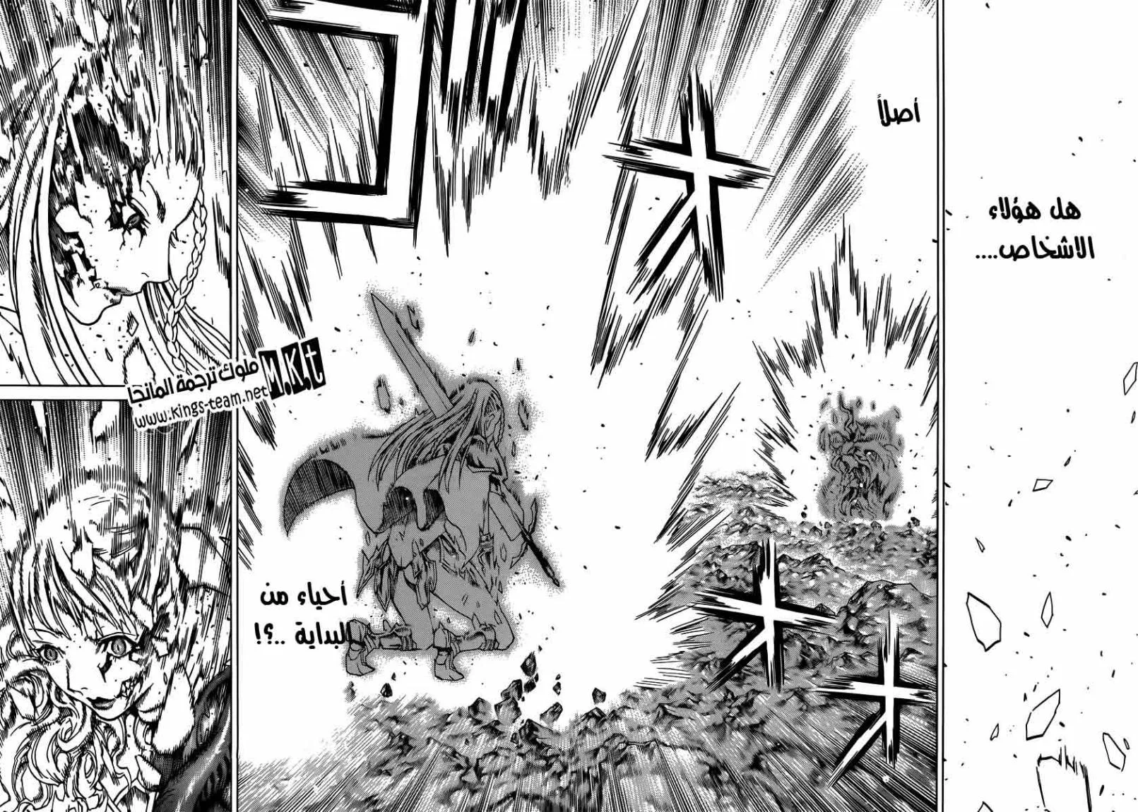 Read Claymore AR Manga Online