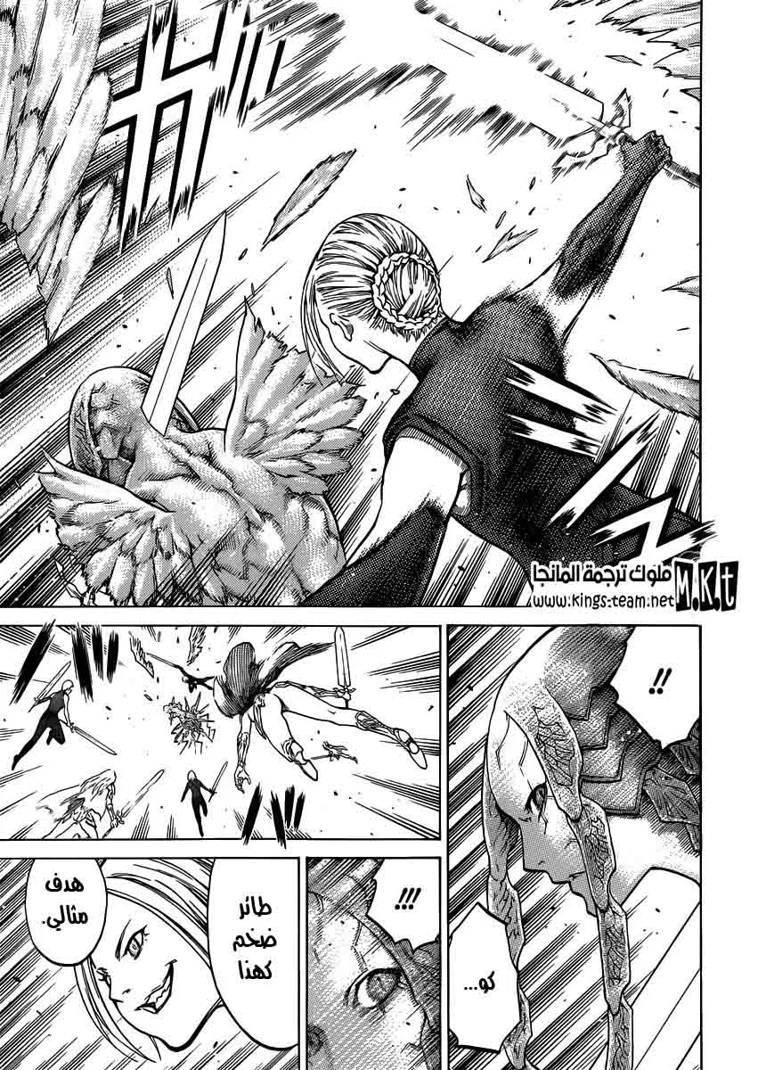 Read Claymore AR Manga Online