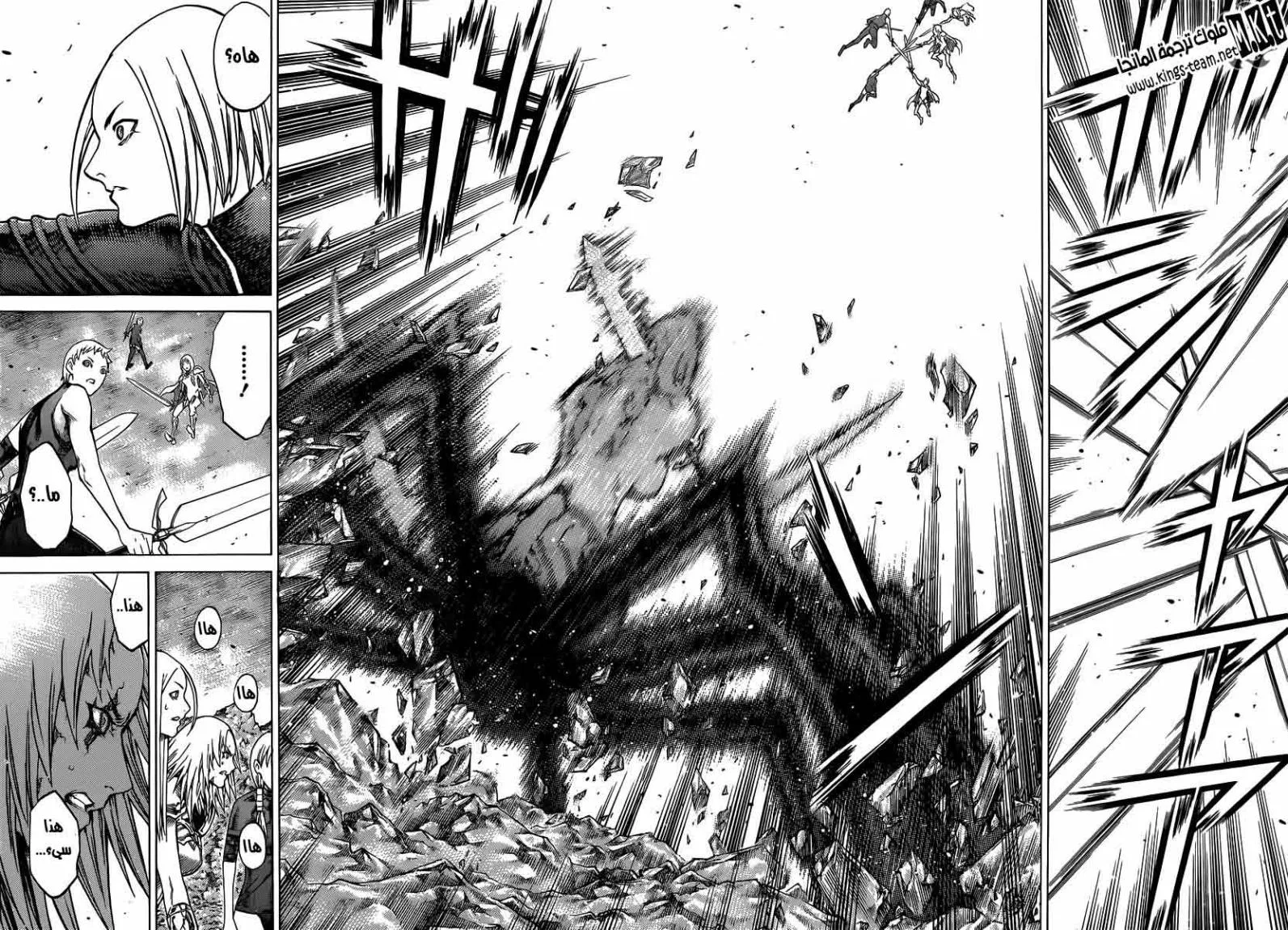Read Claymore AR Manga Online