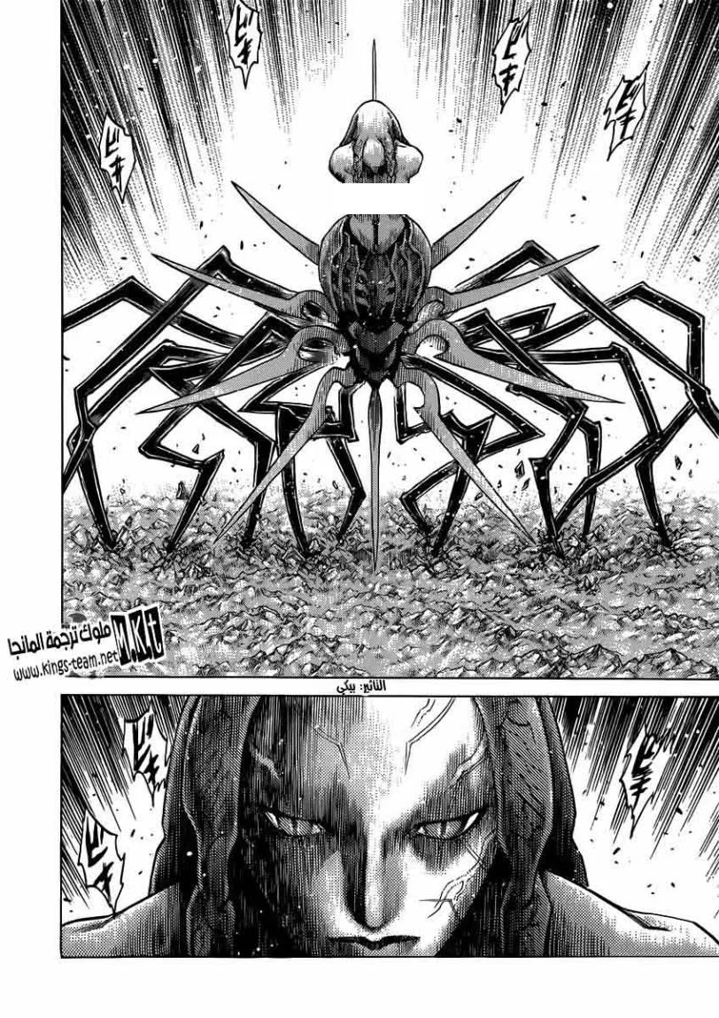 Read Claymore AR Manga Online